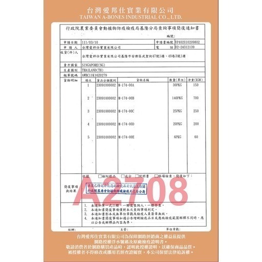 驕傲貓 貓掌凍乾棒棒糖🍭 貓凍乾 貓零食 貓咪凍乾 寵物凍乾 貓咪棒棒糖 寵物食品 貓餅乾 貓點心鮭魚蔓越莓貓草鱈魚-細節圖3