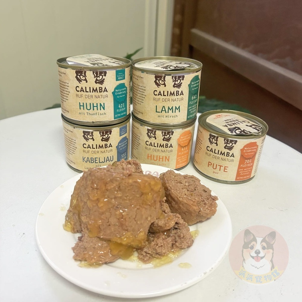 德國主食罐🇩🇪 CALIMBA 德國凱琳 貓主食罐 貓咪主食罐貓罐頭貓罐幼貓罐頭主食罐貓咪罐頭寵物罐頭幼貓主食罐-細節圖3