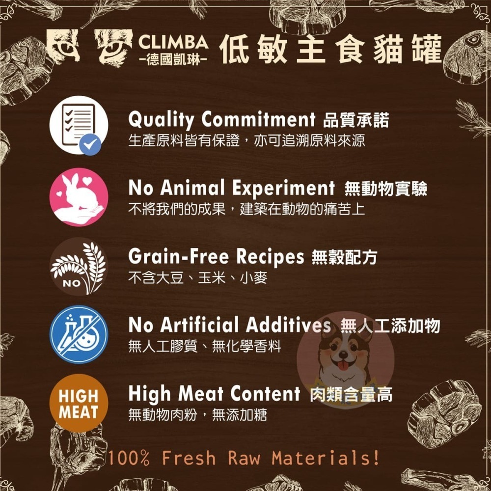 德國主食罐🇩🇪 CALIMBA 德國凱琳 貓主食罐 貓咪主食罐貓罐頭貓罐幼貓罐頭主食罐貓咪罐頭寵物罐頭幼貓主食罐-細節圖7