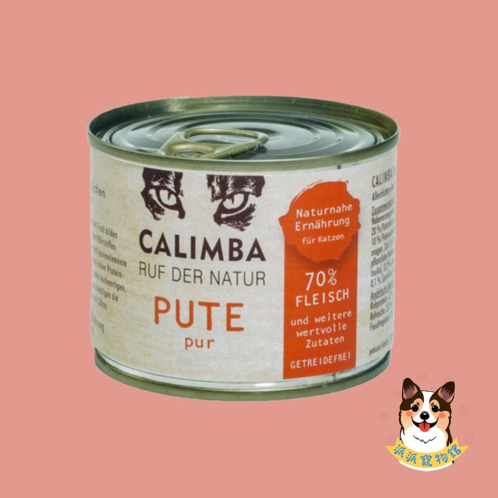 德國主食罐🇩🇪 CALIMBA 德國凱琳 貓主食罐 貓咪主食罐貓罐頭貓罐幼貓罐頭主食罐貓咪罐頭寵物罐頭幼貓主食罐-規格圖9