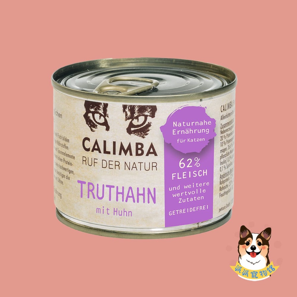 德國主食罐🇩🇪 CALIMBA 德國凱琳 貓主食罐 貓咪主食罐貓罐頭貓罐幼貓罐頭主食罐貓咪罐頭寵物罐頭幼貓主食罐-規格圖9