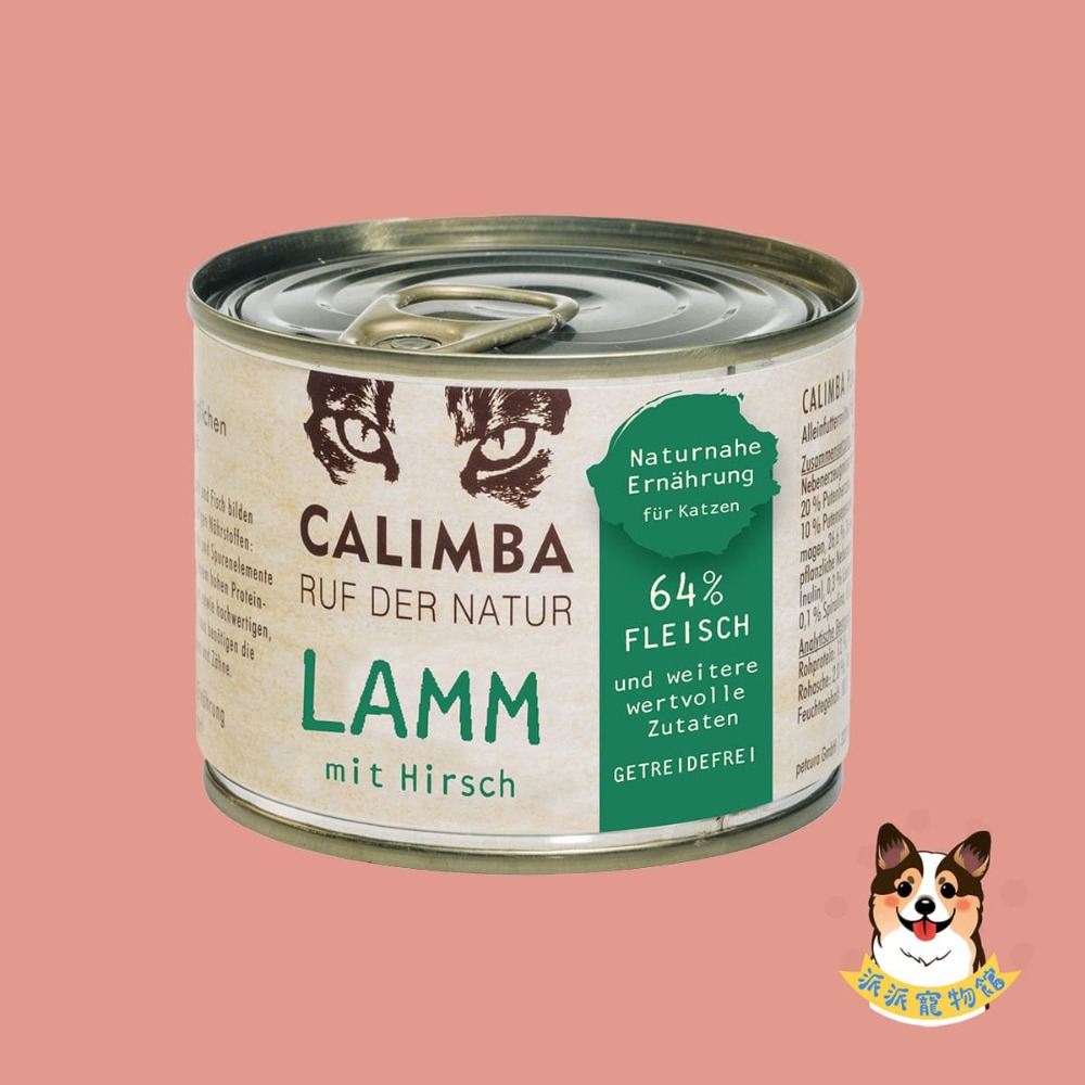 德國主食罐🇩🇪 CALIMBA 德國凱琳 貓主食罐 貓咪主食罐貓罐頭貓罐幼貓罐頭主食罐貓咪罐頭寵物罐頭幼貓主食罐-規格圖9