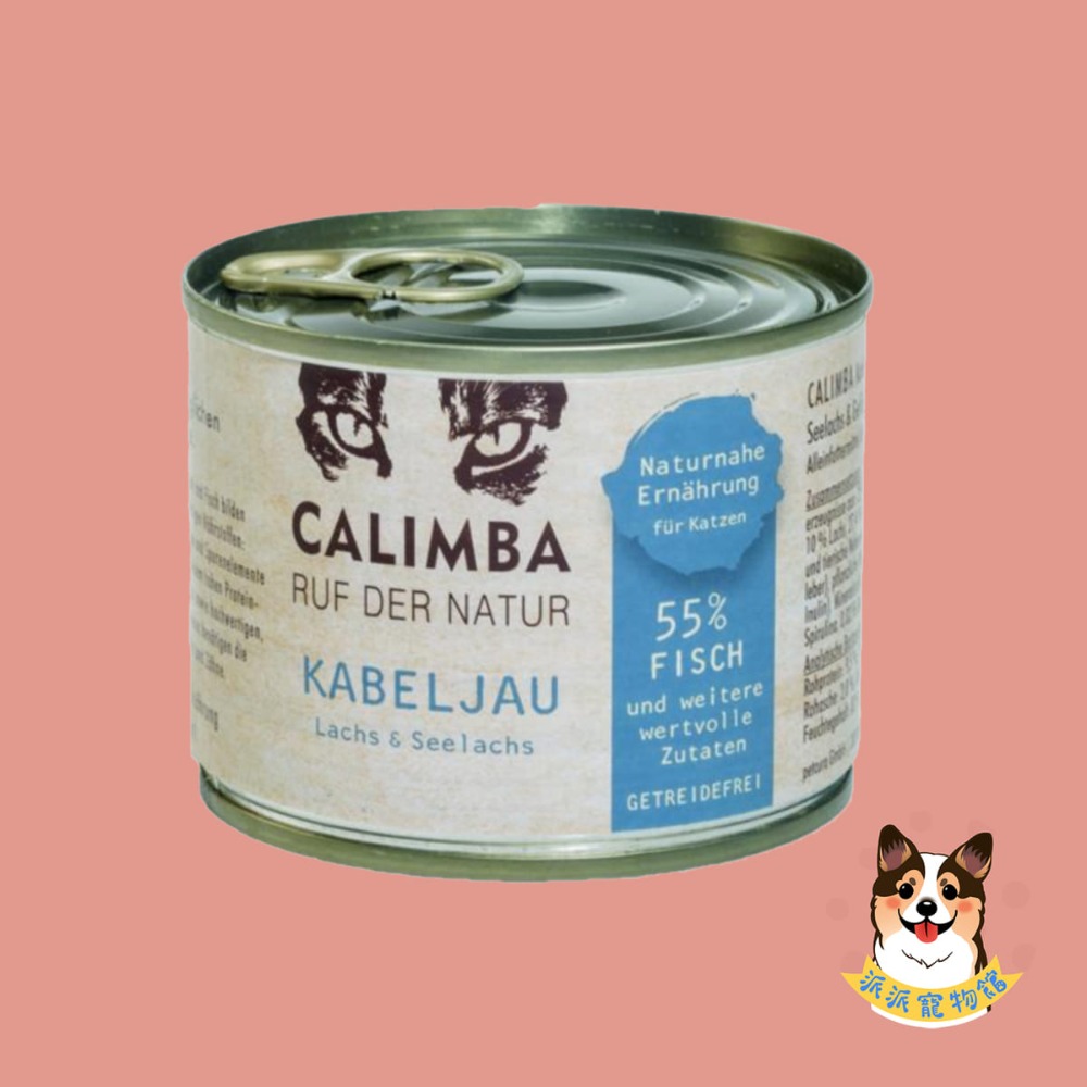 德國主食罐🇩🇪 CALIMBA 德國凱琳 貓主食罐 貓咪主食罐貓罐頭貓罐幼貓罐頭主食罐貓咪罐頭寵物罐頭幼貓主食罐-規格圖9