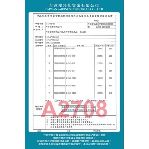 驕傲貓🐈 貓薄荷餅｜貓咪餅乾 貓零食 脆餅 點心 貓草餅乾 魚造型餅乾 貓草餅 互動小餅乾 隨手包Cat Glory-細節圖7
