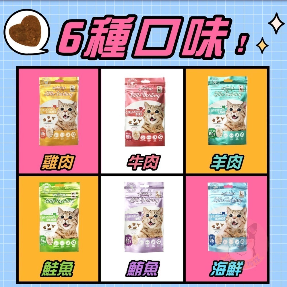 HULUCAT🐱 卡滋化毛潔牙餅 貓咪餅乾 貓餅乾 潔牙餅 餅乾零食 化毛點心 貓零食 貓點心貓脆餅貓咪零食寵物餅乾-細節圖3
