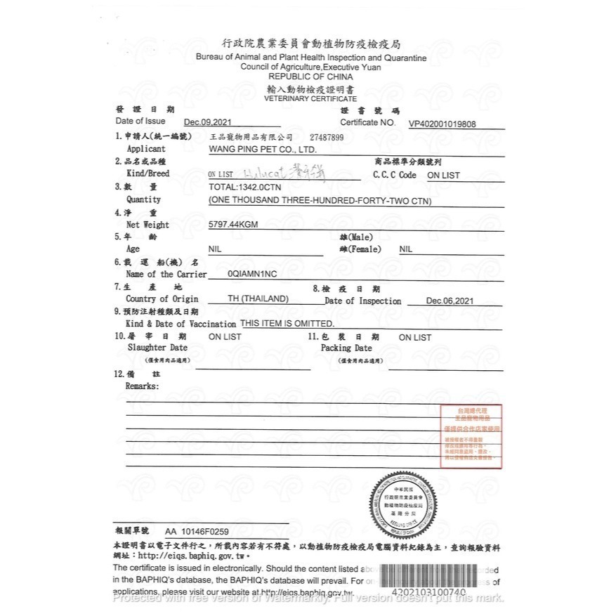 HULUCAT🐱 卡滋化毛潔牙餅 貓咪餅乾 貓餅乾 潔牙餅 餅乾零食 化毛點心 貓零食 貓點心貓脆餅貓咪零食寵物餅乾-細節圖5