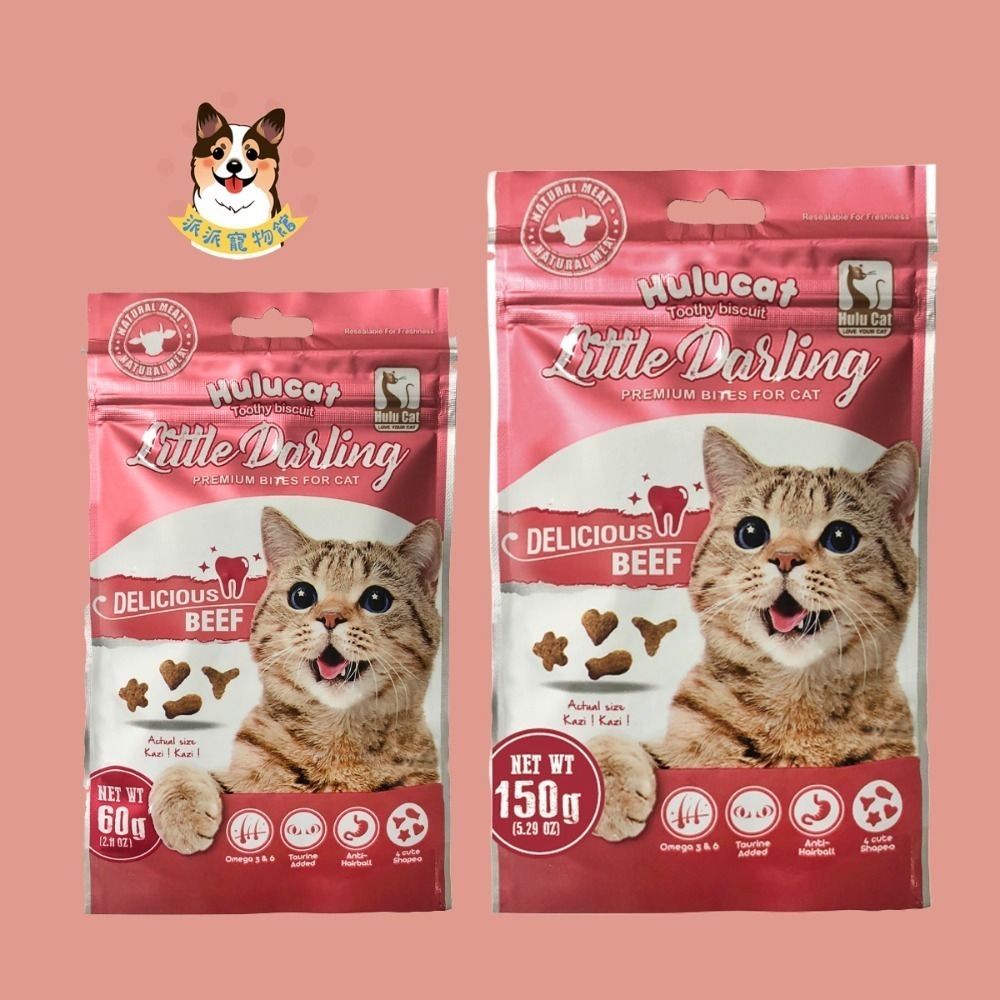 HULUCAT🐱 卡滋化毛潔牙餅 貓咪餅乾 貓餅乾 潔牙餅 餅乾零食 化毛點心 貓零食 貓點心貓脆餅貓咪零食寵物餅乾-規格圖5