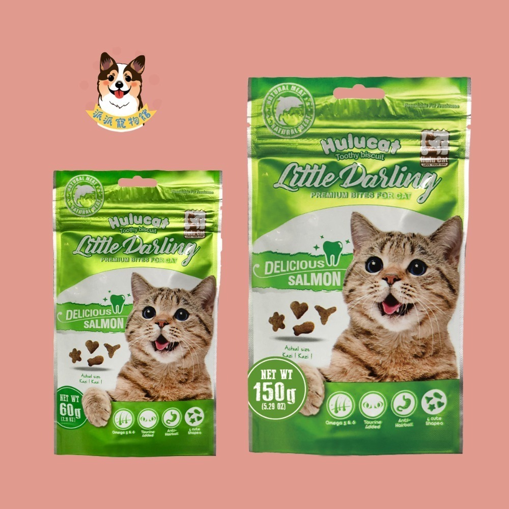 HULUCAT🐱 卡滋化毛潔牙餅 貓咪餅乾 貓餅乾 潔牙餅 餅乾零食 化毛點心 貓零食 貓點心貓脆餅貓咪零食寵物餅乾-規格圖5