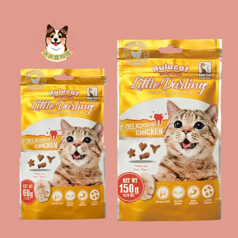 HULUCAT🐱 卡滋化毛潔牙餅 貓咪餅乾 貓餅乾 潔牙餅 餅乾零食 化毛點心 貓零食 貓點心貓脆餅貓咪零食寵物餅乾-規格圖5