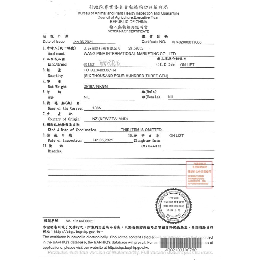 NATURAL 10+ 原野主食貓罐🍀 貓罐頭貓罐幼貓罐頭主食罐貓咪罐頭寵物罐頭幼貓罐貓食紐西蘭幼貓貓咪寵物食品-細節圖5