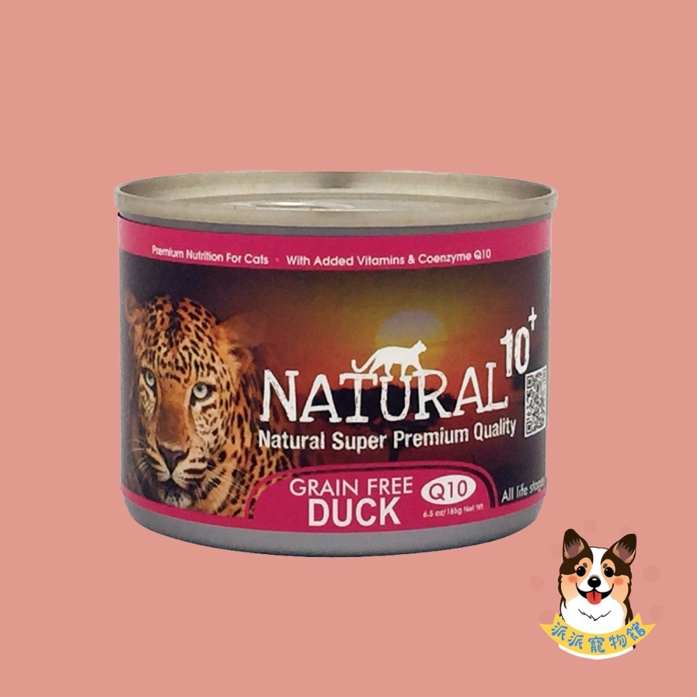 NATURAL 10+ 原野主食貓罐🍀 貓罐頭貓罐幼貓罐頭主食罐貓咪罐頭寵物罐頭幼貓罐貓食紐西蘭幼貓貓咪寵物食品-規格圖5