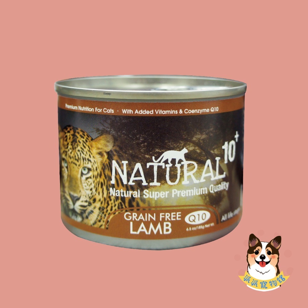 NATURAL 10+ 原野主食貓罐🍀 貓罐頭貓罐幼貓罐頭主食罐貓咪罐頭寵物罐頭幼貓罐貓食紐西蘭幼貓貓咪寵物食品-規格圖5