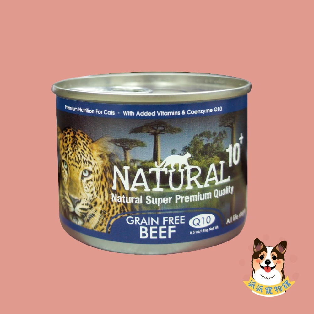 NATURAL 10+ 原野主食貓罐🍀 貓罐頭貓罐幼貓罐頭主食罐貓咪罐頭寵物罐頭幼貓罐貓食紐西蘭幼貓貓咪寵物食品-規格圖5