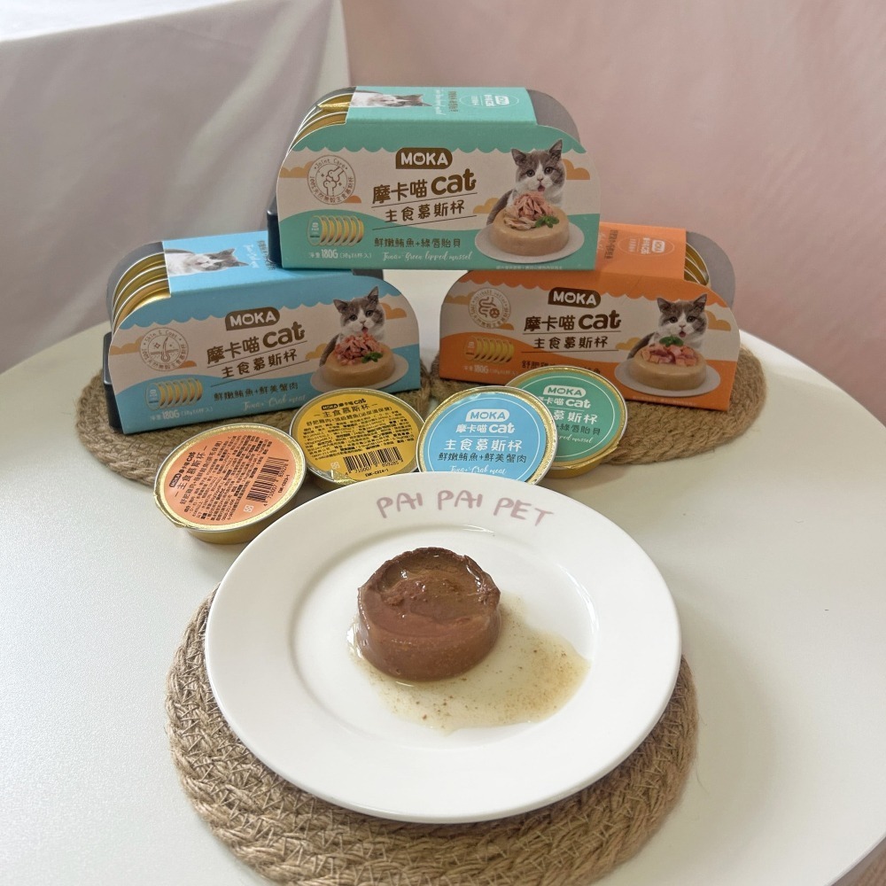高達95%肉含量♡ˊ˗ MOKA摩卡喵🍮 主食慕斯杯30g｜貓咪罐頭 主食罐 無穀貓罐 幼貓老貓點心 高含肉貓咪主食-細節圖2