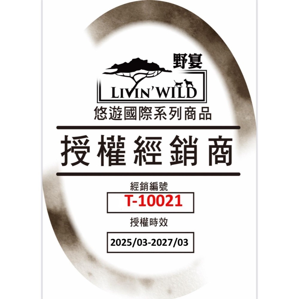 厚肉肉主食罐🥩 添加滴雞精💧營養主食罐 貓罐頭 貓主食罐 肉絲罐 無膠無穀 滴雞精貓罐 幼貓主食罐 厚肉肉貓咪罐頭-細節圖7