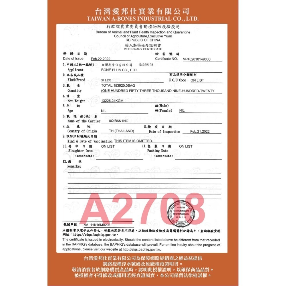 驕傲貓🐈 化毛慕斯泥｜六口味貓肉泥/貓條 補水高嗜口 挑嘴貓/幼貓可 Cat Glory（鮪魚/鮭魚/蟹肉/海蝦)-細節圖4