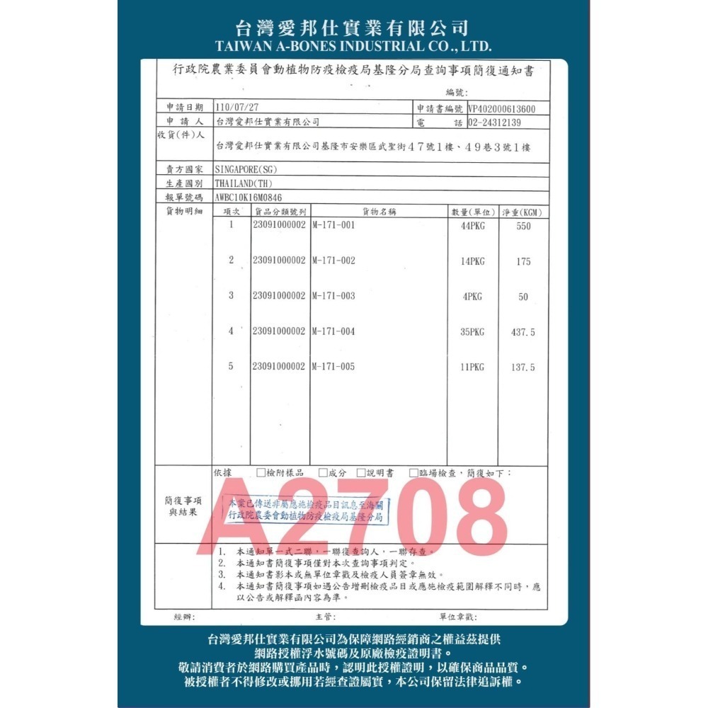 驕傲貓 慕斯泥 貓肉泥 貓條 貓泥 幼貓可 多口味-細節圖5