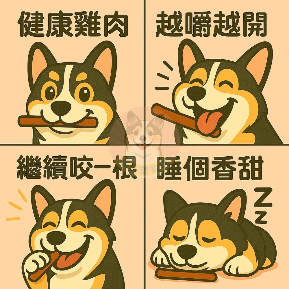 Petty Man 健康雞肉條🍅 狗肉條 狗零食 寵物零食 狗狗零食 寵物肉乾小狗老狗老犬幼犬零食寵物食品狗點心狗狗-細節圖2