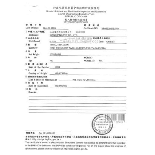 Petty Man 健康雞肉條🍅 狗肉條 狗零食 寵物零食 狗狗零食 寵物肉乾小狗老狗老犬幼犬零食寵物食品狗點心狗狗-細節圖5