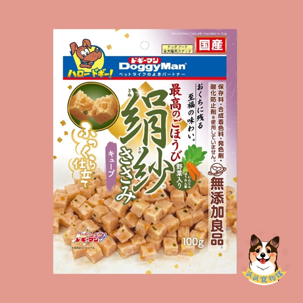 鬆鬆軟軟老狗最愛٩꒰｡•◡•｡꒱۶’ doggy man🇯🇵 絹紗肉條 狗零食寵物零食狗狗零食幼犬零食狗肉條老犬-規格圖8