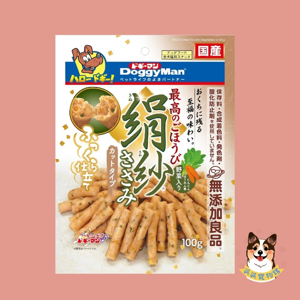 雞胸肉短切-野菜