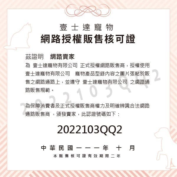 🍭汪洽普🍭 棒棒糖 寵物棒棒糖 狗狗棒棒糖 狗棒棒糖 狗零食寵物零食狗狗零食寵物肉乾狗狗肉乾狗肉乾幼犬零食狗點心小-細節圖4