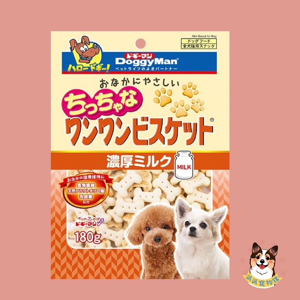 Doggy man🇯🇵 狗餅乾 寵物餅乾 狗狗餅乾 狗零食寵物零食狗狗零食幼犬零食狗點心小狗零食多格漫寵物點心派派-規格圖7
