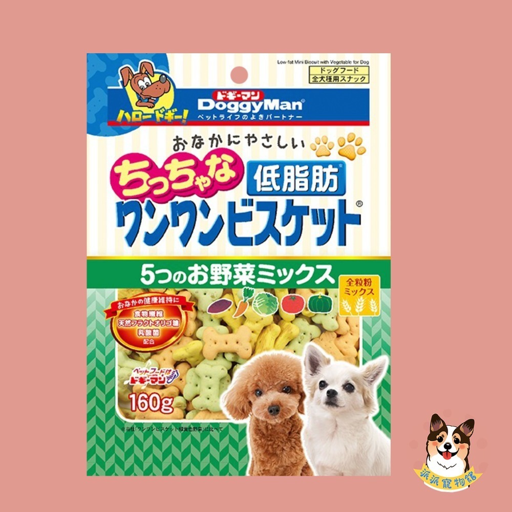 Doggy man🇯🇵 狗餅乾 寵物餅乾 狗狗餅乾 狗零食寵物零食狗狗零食幼犬零食狗點心小狗零食多格漫寵物點心派派-規格圖7