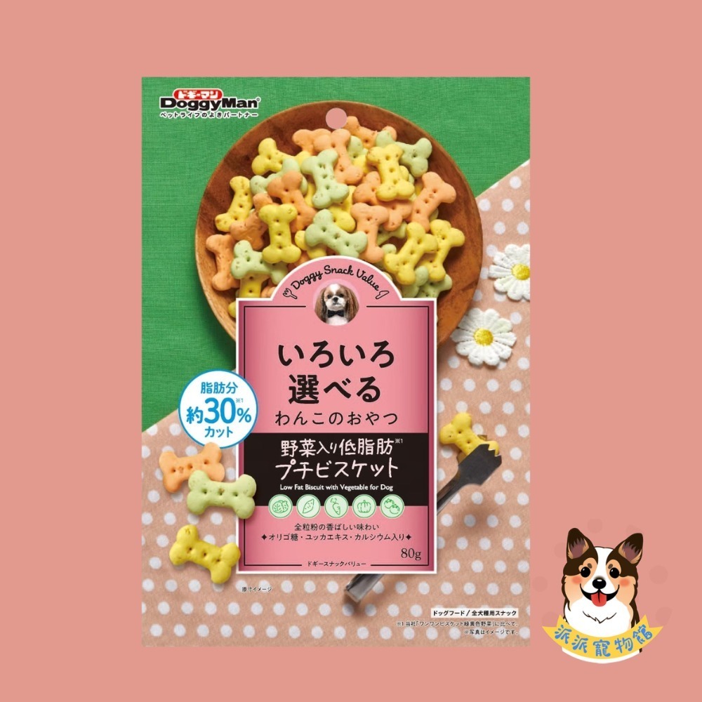Doggy man🇯🇵 狗餅乾 寵物餅乾 狗狗餅乾 狗零食寵物零食狗狗零食幼犬零食狗點心小狗零食多格漫寵物點心派派-規格圖7