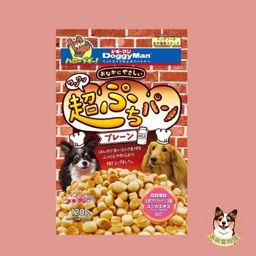 Doggy man🇯🇵 狗餅乾 寵物餅乾 狗狗餅乾 狗零食寵物零食狗狗零食幼犬零食狗點心小狗零食多格漫寵物點心派派-規格圖7