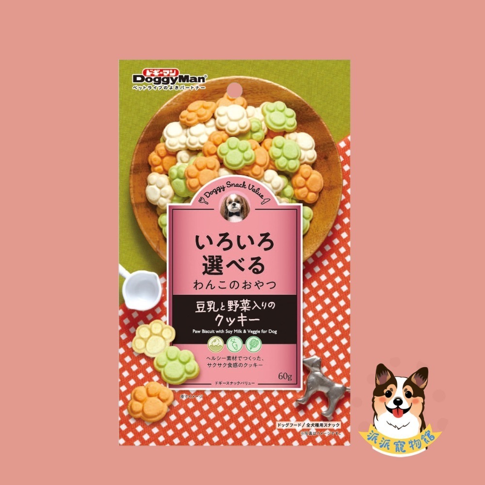Doggy man🇯🇵 狗餅乾 寵物餅乾 狗狗餅乾 狗零食寵物零食狗狗零食幼犬零食狗點心小狗零食多格漫寵物點心派派-規格圖7