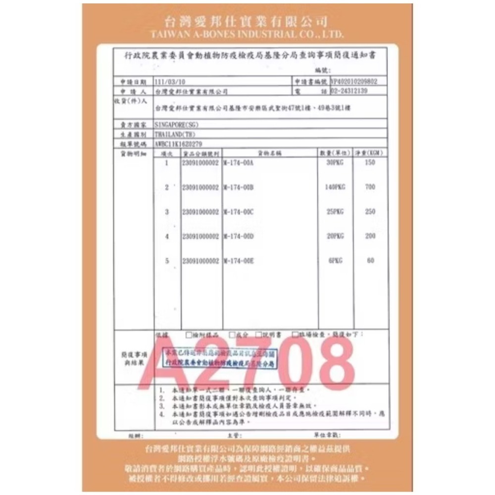 OMO乳酸菌爆脆餅😍 貓咪最愛點心｜脆餅+益生菌｜貓零食 貓餅乾 幼貓零食 貓點心 貓訓練獎勵 鱈魚餅乾 歐姆貓鮭魚-細節圖5