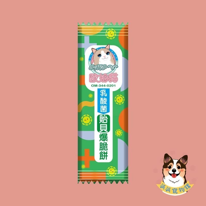 OMO乳酸菌爆脆餅😍 貓咪最愛點心｜脆餅+益生菌｜貓零食 貓餅乾 幼貓零食 貓點心 貓訓練獎勵 鱈魚餅乾 歐姆貓鮭魚-規格圖5