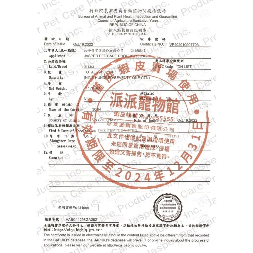 艾富鮮🍀 Win無穀鮮肉糧 Win飼料狗飼料狗狗飼料幼犬法鬥寵物飼料狗糧高齡犬飼料老犬飼料老狗貴賓狗飼料保健成犬柴犬-細節圖3