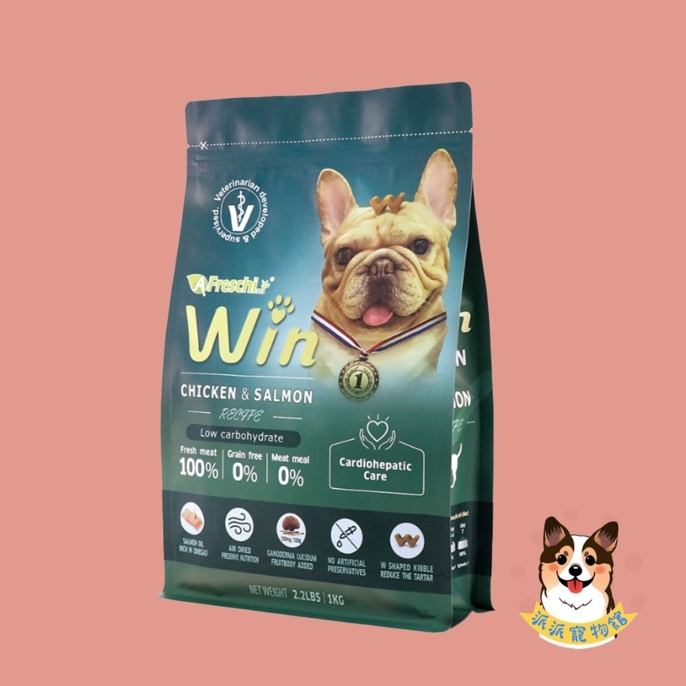 艾富鮮🍀 Win無穀鮮肉糧 Win飼料狗飼料狗狗飼料幼犬法鬥寵物飼料狗糧高齡犬飼料老犬飼料老狗貴賓狗飼料保健成犬柴犬-規格圖3