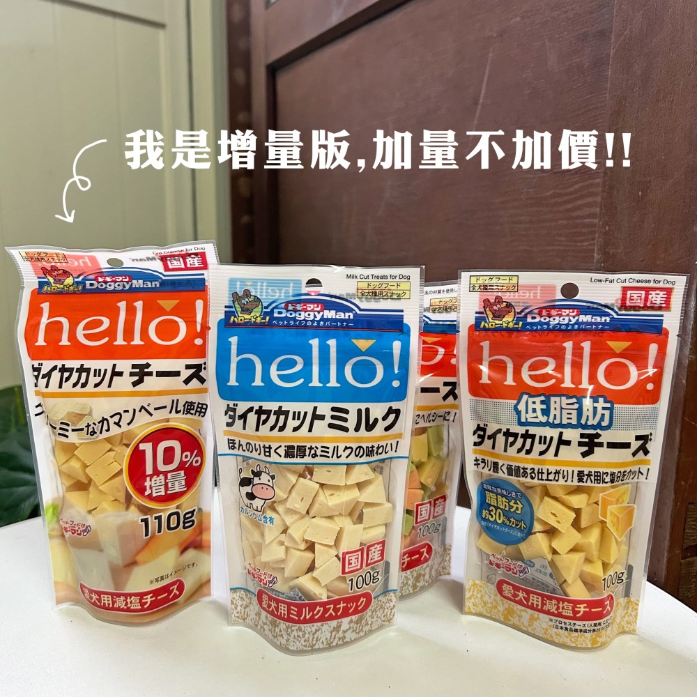 公司正貨 🧀️香濃起司🧀️ DoggyMan起司塊/條寵物起司狗狗起司寵物起司條倉鼠幼犬老鼠零食狗零食寵物零食狗狗-細節圖4