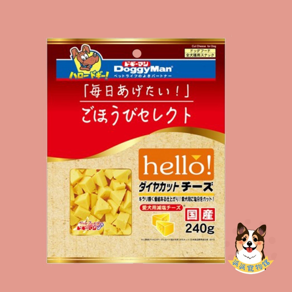 公司正貨 🧀️香濃起司🧀️ DoggyMan起司塊/條寵物起司狗狗起司寵物起司條倉鼠幼犬老鼠零食狗零食寵物零食狗狗-規格圖10