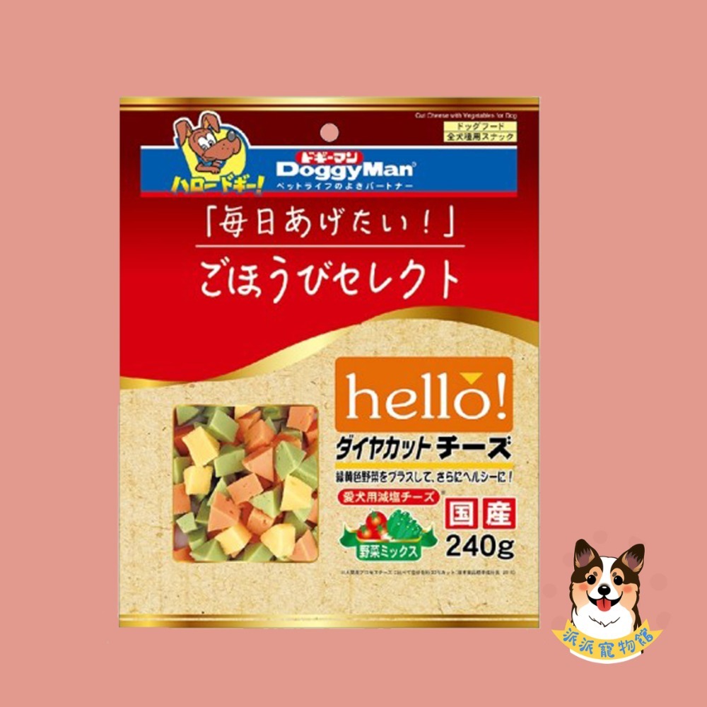 大包裝-野菜起司塊240g