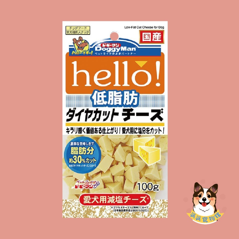 公司正貨 🧀️香濃起司🧀️ DoggyMan起司塊/條寵物起司狗狗起司寵物起司條倉鼠幼犬老鼠零食狗零食寵物零食狗狗-規格圖10