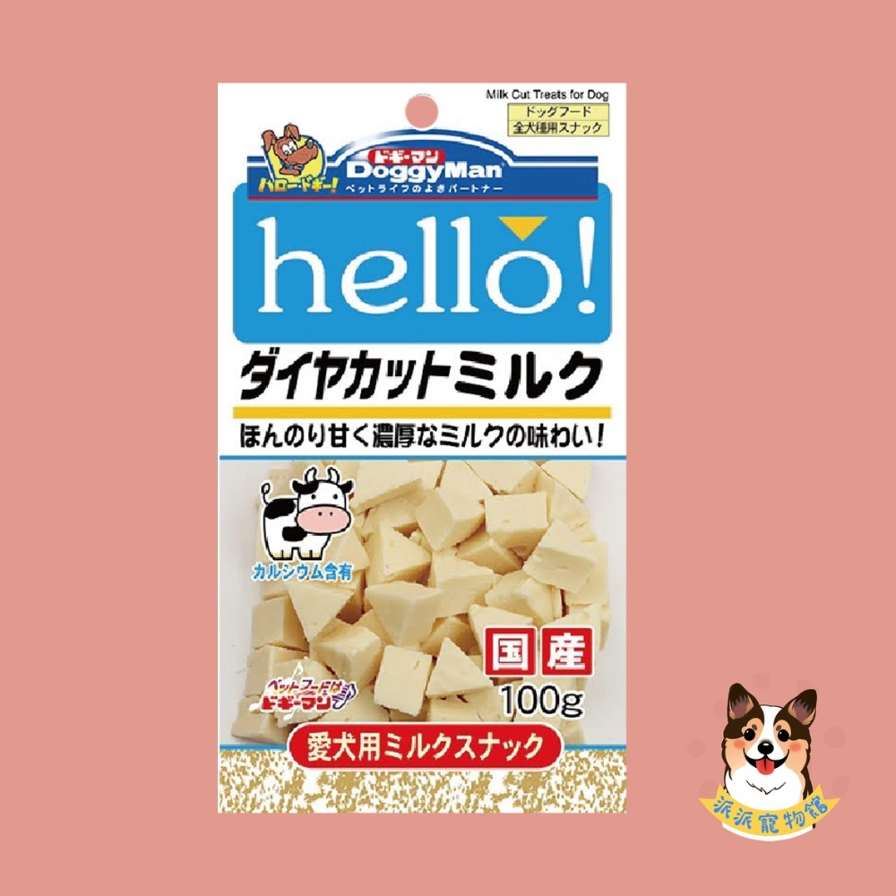 公司正貨 🧀️香濃起司🧀️ DoggyMan起司塊/條寵物起司狗狗起司寵物起司條倉鼠幼犬老鼠零食狗零食寵物零食狗狗-規格圖10