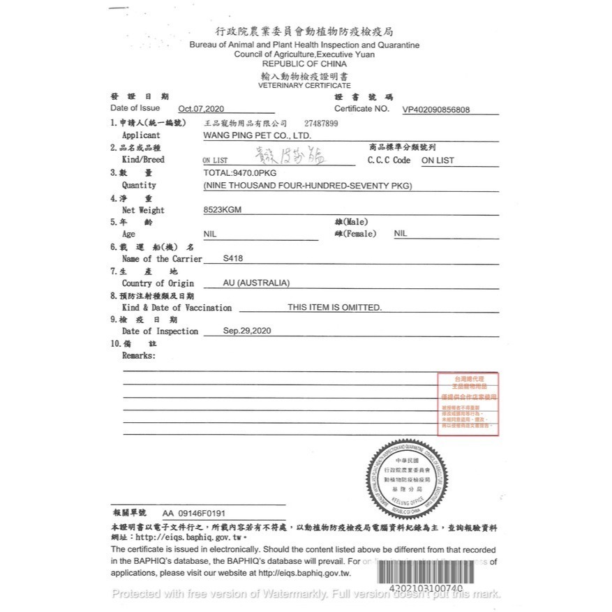 Arias新艾莎🍀 狗罐頭 狗狗罐頭寵物罐頭狗罐幼犬罐頭老狗罐頭老犬罐頭狗餐盒 副食罐 寵物食品狗狗餐盒新艾莎餐盒-細節圖4