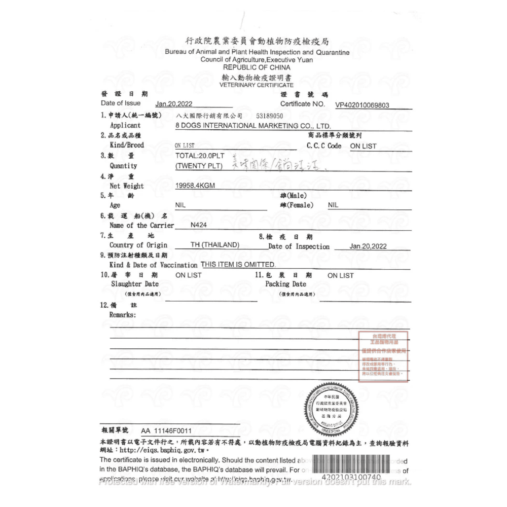 美味關係狗罐🐶 狗罐頭 狗狗罐頭寵物罐頭狗罐幼犬罐頭老狗罐頭老犬罐頭副食罐 寵物食品 貴賓狗罐頭小狗小型犬罐頭90g-細節圖5