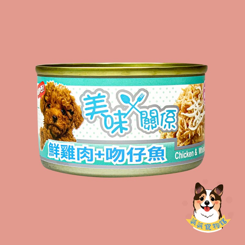 美味關係狗罐🐶 狗罐頭 狗狗罐頭寵物罐頭狗罐幼犬罐頭老狗罐頭老犬罐頭副食罐 寵物食品 貴賓狗罐頭小狗小型犬罐頭90g-規格圖5