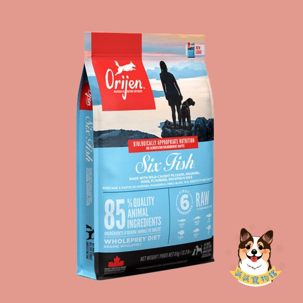 Orijen歐睿健狗飼料🍀 狗飼料 狗狗飼料幼犬飼料寵物飼料狗糧高齡犬渴望飼料老犬老狗寵物保健成犬無穀狗挑嘴狗小型犬-規格圖9