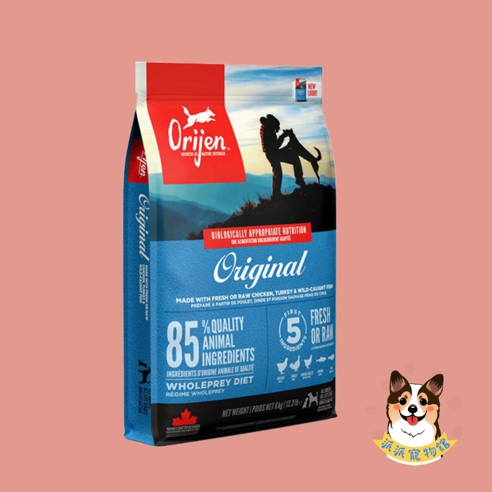 Orijen歐睿健狗飼料🍀 狗飼料 狗狗飼料幼犬飼料寵物飼料狗糧高齡犬渴望飼料老犬老狗寵物保健成犬無穀狗挑嘴狗小型犬-規格圖9