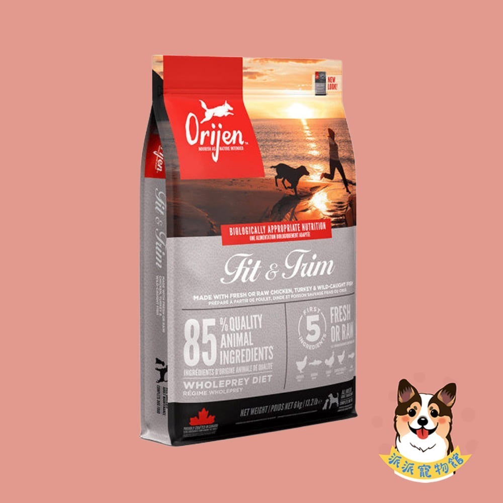 Orijen歐睿健狗飼料🍀 狗飼料 狗狗飼料幼犬飼料寵物飼料狗糧高齡犬渴望飼料老犬老狗寵物保健成犬無穀狗挑嘴狗小型犬-規格圖9