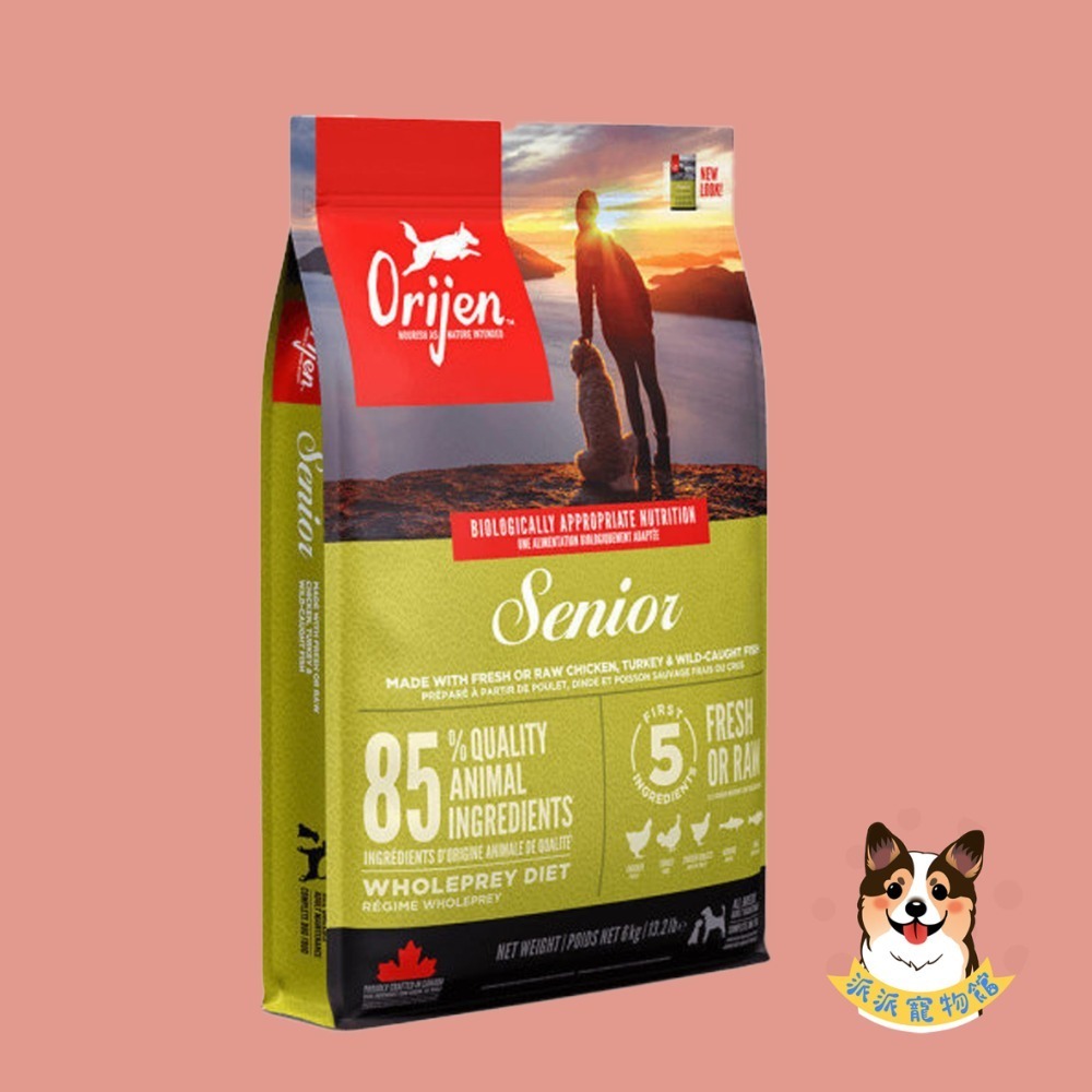 Orijen歐睿健狗飼料🍀 狗飼料 狗狗飼料幼犬飼料寵物飼料狗糧高齡犬渴望飼料老犬老狗寵物保健成犬無穀狗挑嘴狗小型犬-規格圖9