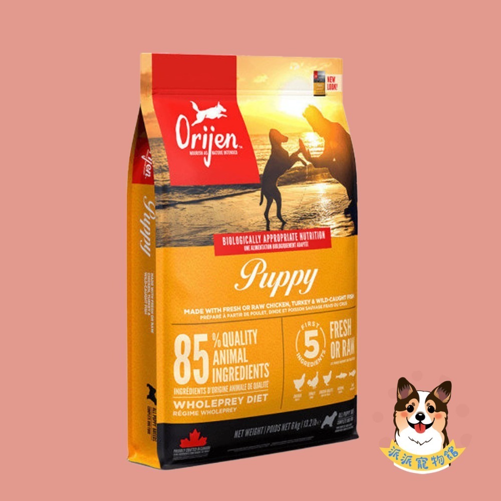 Orijen歐睿健狗飼料🍀 狗飼料 狗狗飼料幼犬飼料寵物飼料狗糧高齡犬渴望飼料老犬老狗寵物保健成犬無穀狗挑嘴狗小型犬-規格圖9