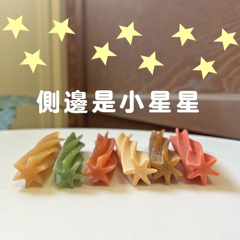 健康時刻🌟 潔牙骨 狗狗潔牙骨潔牙棒寵物潔牙骨狗潔牙骨寵物潔牙狗狗潔牙棒狗潔牙棒幼犬潔牙骨狗零食寵物零食狗狗零食磨牙-細節圖8