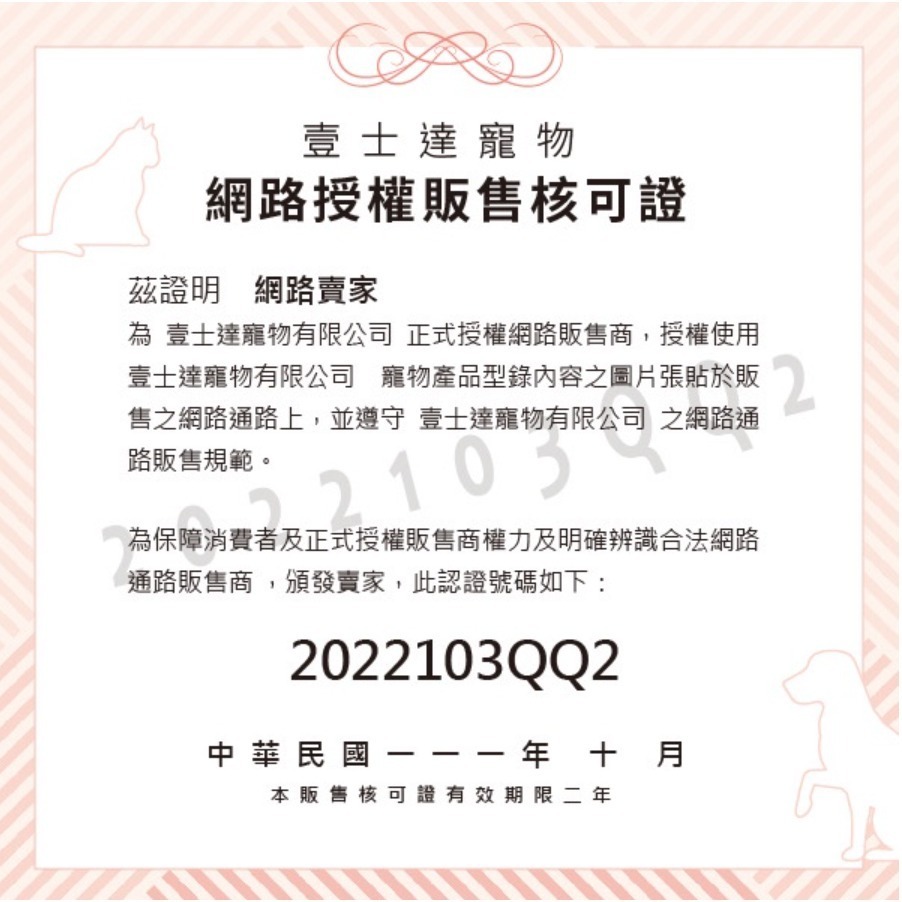 健康時刻🌟 潔牙骨 狗狗潔牙骨潔牙棒寵物潔牙骨狗潔牙骨寵物潔牙狗狗潔牙棒狗潔牙棒幼犬潔牙骨狗零食寵物零食狗狗零食磨牙-細節圖9